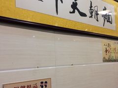 -西关刘福记(文德路店)