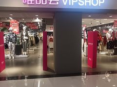 -唯品会(北京国瑞城店)