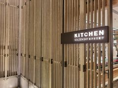 -深圳佳兆业万豪酒店-金沙全日餐厅