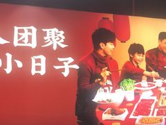 -小日子火锅(古槐街店)
