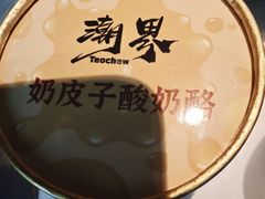 -潮界(大学路店)