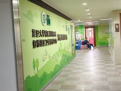 -虹桥社区卫生服务中心万源分中心