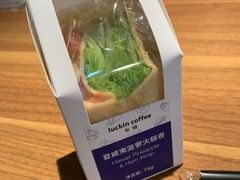 -瑞幸咖啡(广东外经贸大厦店)