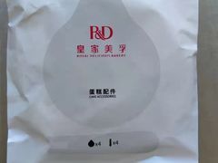 -皇家美孚(海云庵店)