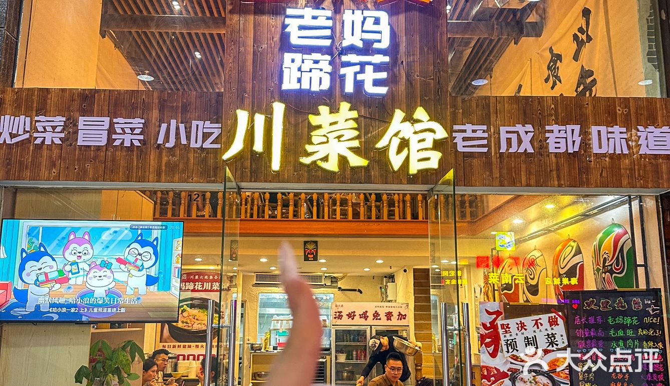 他们家的招牌猪蹄，简直绝了，绝对能让你大呼过瘾！