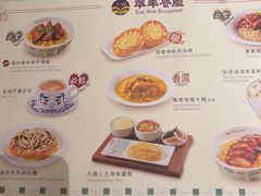 -翠华(澳门银河店)