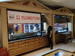 -依呀呀ktv烧烤小串(中山西路店)