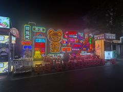 -蛤蟆街小区