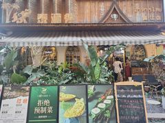 -泰澜得泰国菜(大学城店)