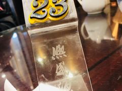 -熙盛源(凤凰街店)