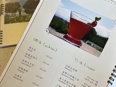 -翠田Green Field Kitchen