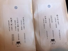 -之参餐厅(前门大街店)