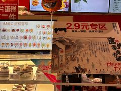 -85度C(上海仓汇路店)