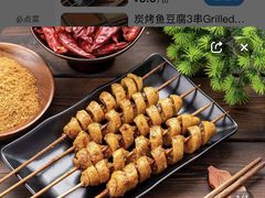 -羊巴道新疆菜·清真(上梅林店)