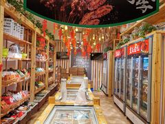 -锅圈食汇火锅烧烤食材超市(聚贤路店)