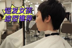 短发-崇尚GAVIN STYLE