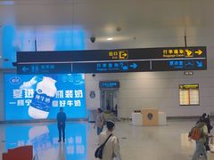 -银川河东国际机场