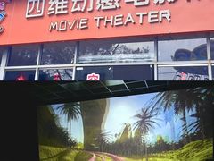 -广东花都香草世界旅游度假区