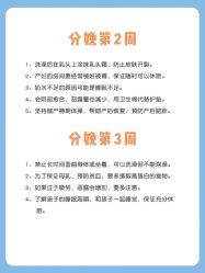 点击看大图 -杭州贝瑞斯美华国际月子中心
