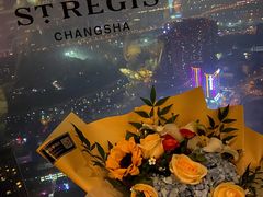 -瑞吉吧 The St·Regis Bar(长沙瑞吉酒店)