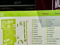 -杭州西湖银泰百货