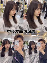 -苏奇发型·烫发染发
