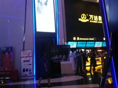 -万达影城(惠山IMAX店)
