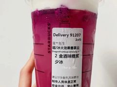 火龙果番石榴茶云乌龙-星巴克(甘河路店)