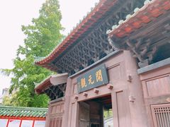 -荆州博物馆