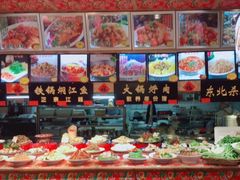 -闯关东东北农家菜(崂山石老人店)