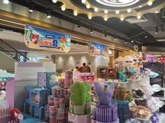 -环游嘉年华(广州-天河城店)