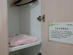 -乐健健康管理中心