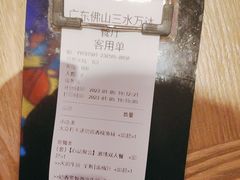 -凡塔斯牛排自助餐厅(广东佛山三水万达店)