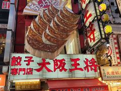 -心斋桥