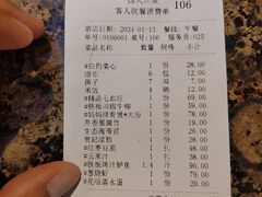 -国人川菜(李家村建东街店)