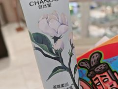-开元商城(钟楼店)