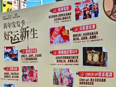 -万科生活广场(东莞松山湖店)