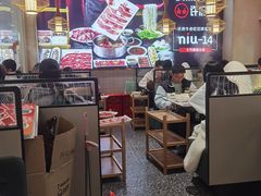 -许府牛火锅(湖滨银泰in77E区店)