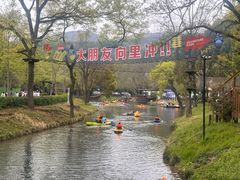 -WeLope紫金山探险公园