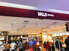 -MUJI无印良品(西湖银泰城店)