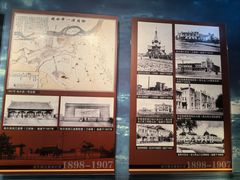 -哈尔滨规划展览馆