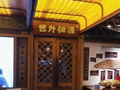 -胖姐渔村(中源大道店)