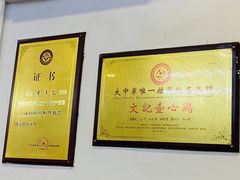 -文记壹心鸡(宝华路店)