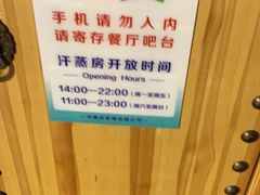 -沐槿宫韩式汗蒸水汇(马群店)