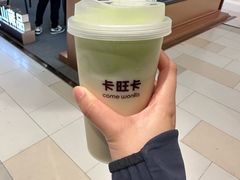 -卡旺卡(马鞍山金鹰店)