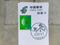 -嘉定博物馆