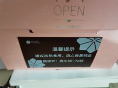 -黑池口感烘焙·生日蛋糕(坂田店)