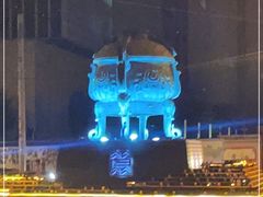-簋街