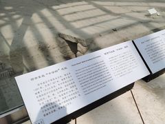 -西安大唐西市博物馆