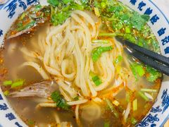 -雁滩白记·兰州牛肉面